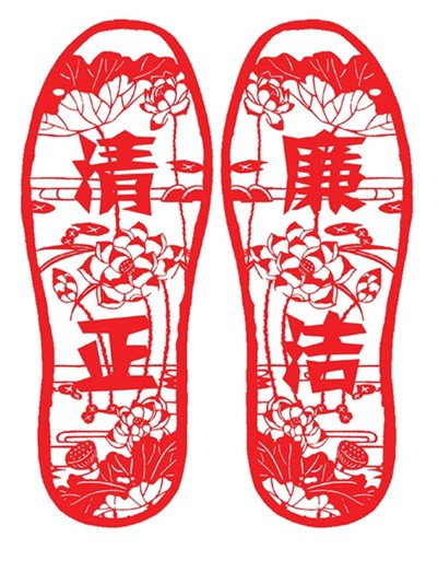 廉政公益广告（十二）