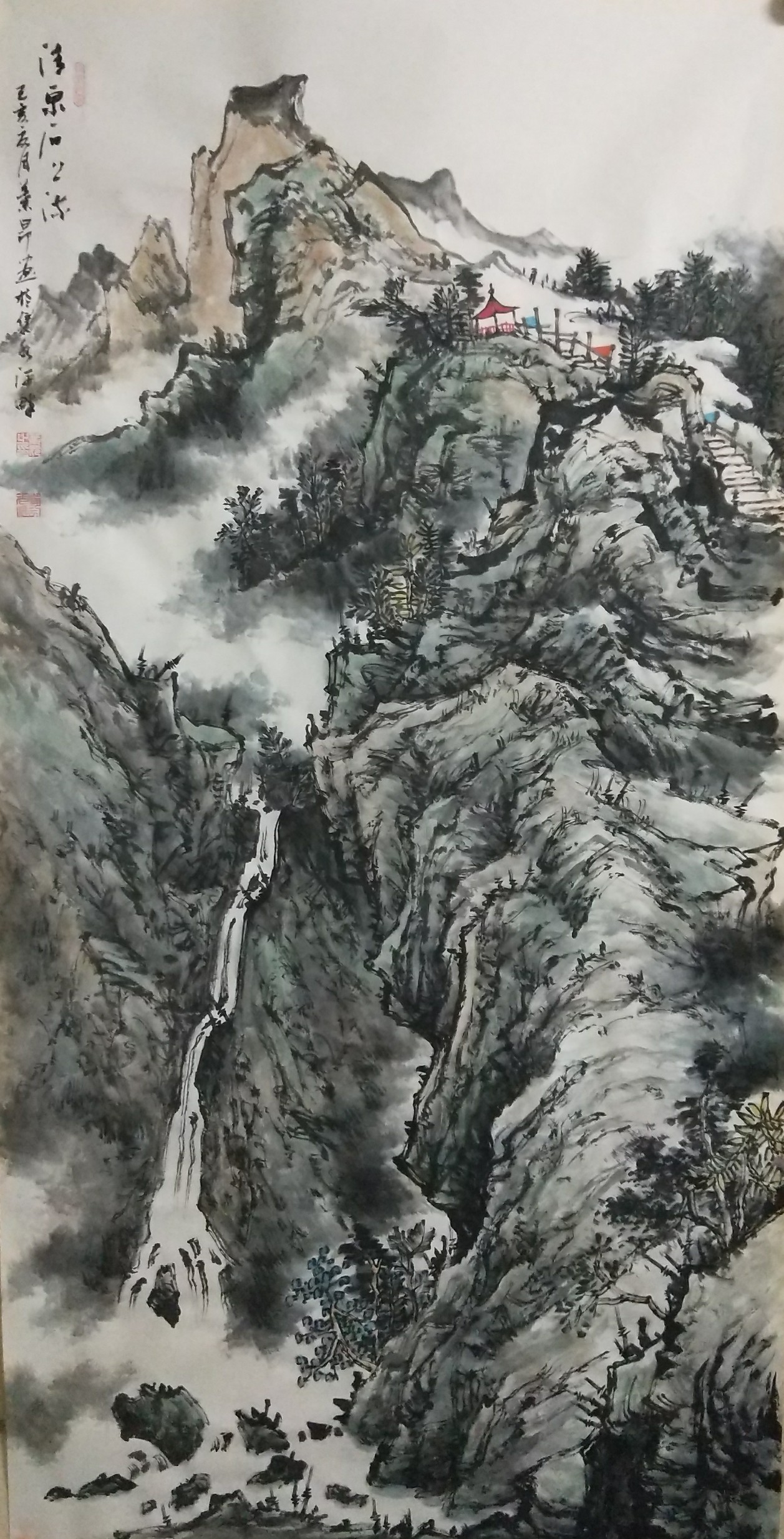 【书画】清泉石上流