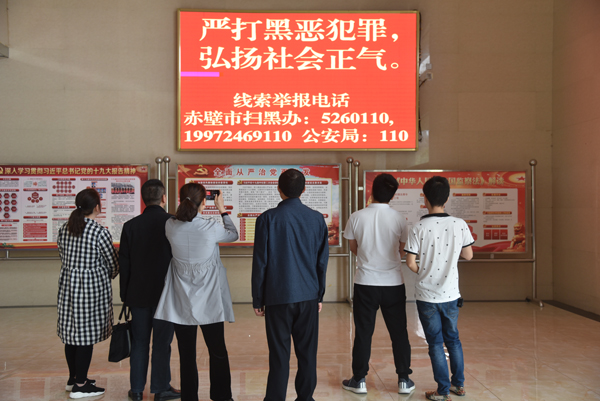 赤壁3.jpg