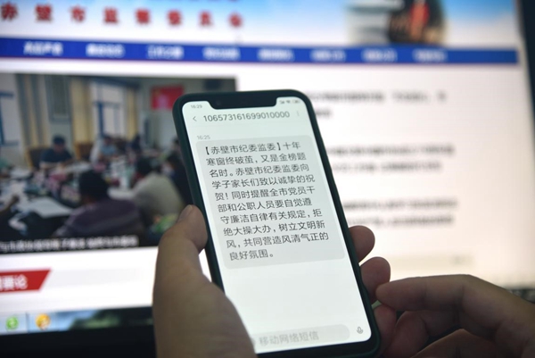 谢师恩3.jpg