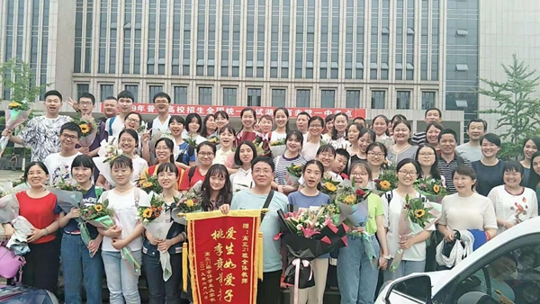 谢师恩5.jpg