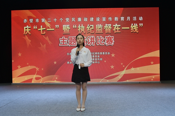 赤壁：演讲比赛活动现场.JPG