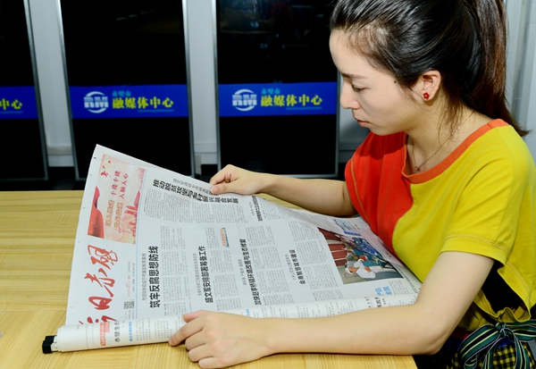 5.报刊专版_副本.jpg