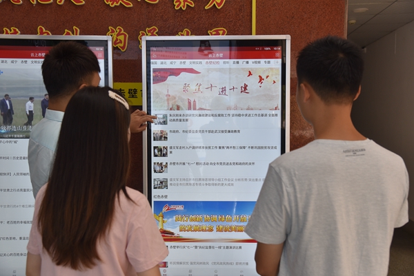 7.新型媒介_副本.jpg
