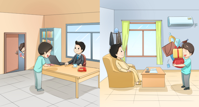 漫画说法｜留置适用哪些情形1.jpg