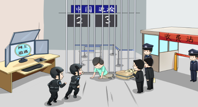 漫画说法｜留置适用哪些情形2.jpg