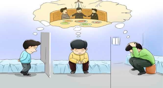 漫画说法｜留置适用哪些情形4.jpg