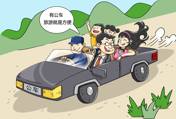 公车1.jpg